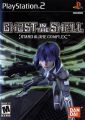 Ghost in the Shell Stand Alone Complex