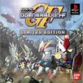 SD Gundam G Generation-F