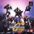 SD Gundam G Generation Zero