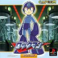 RockMan Complete Works 1-6