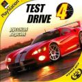 Test Drive 4