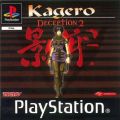 Kagero Deception II