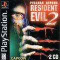 Resident Evil 2