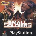 Small Soldiers