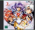 Langrisser V - The End of Legend