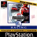 Nascar Thunder 2004