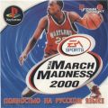 NCAA March Madness 2000