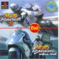 Moto Racer 2 and Moto Racer World Tour