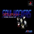 Shin Megami Tensei: Devil Summoner - Soul Hackers