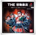 Simple Character 2000 Series Vol.10 - Sakigake!! Otokojuku - The