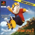 Stuart Little 2