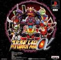 Super Robot Wars Alpha / Super Robot Taisen Alpha