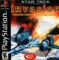 Star Trek - Invasion