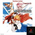 Tales of Phantasia