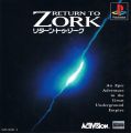 Return to Zork