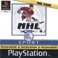 NHL 2000