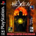 Hexen