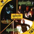 Syphon Filter 1,2,3