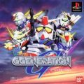 SD Gundam G Generation