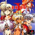 Langrisser 1 and 2 Limited Edition