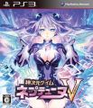 Kami Jigen Game Neptune V