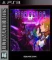 Star Ocean The Last Hope International