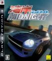 Wangan Midnight