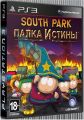 South Park Stick of Truth