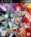 Dragon Ball Z Battle of Z